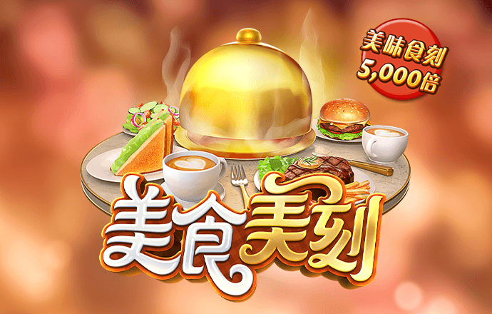 贝壳MM换装